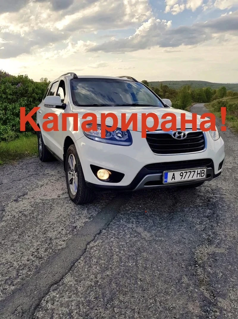 Hyundai Santa fe Facelift