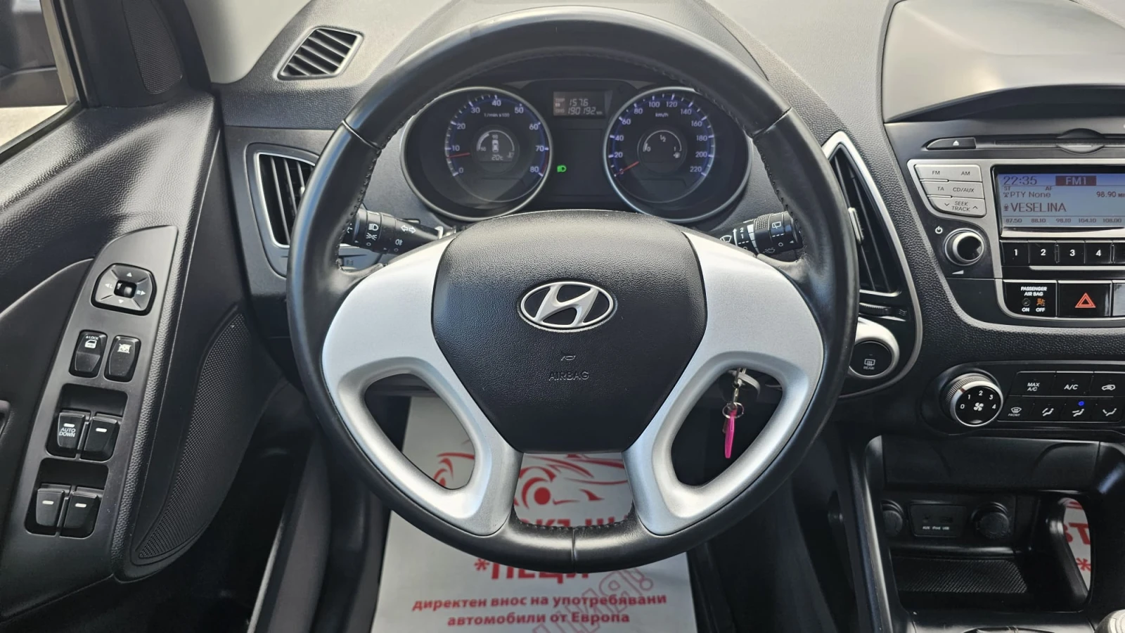 Hyundai IX35 2.0i 4x4 5SP CH-2 . /- | Mobile.bg   11