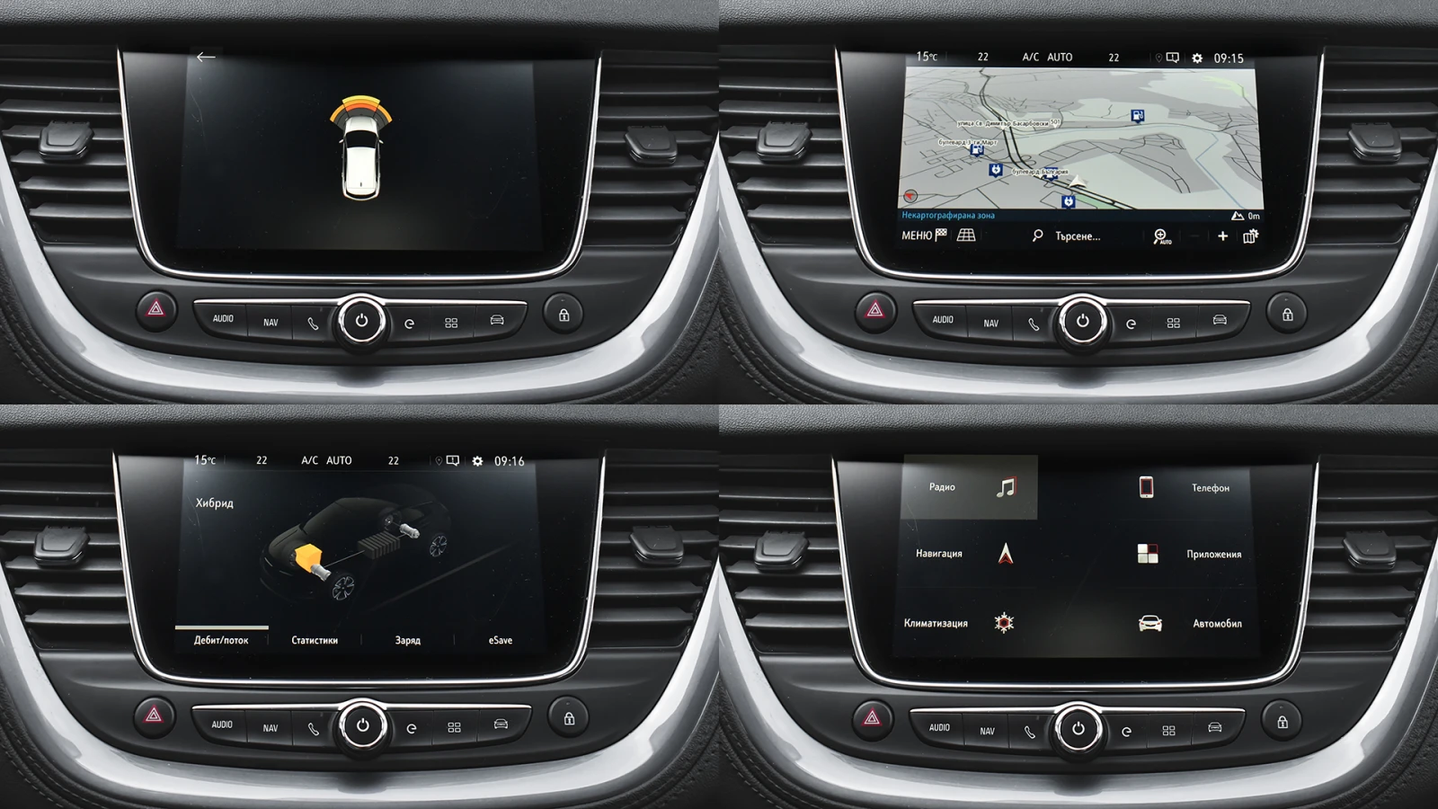 Opel Grandland X 1.6 Turbo Elegance Plug-in Hybrid4 4x4 Automatic | Mobile.bg   16