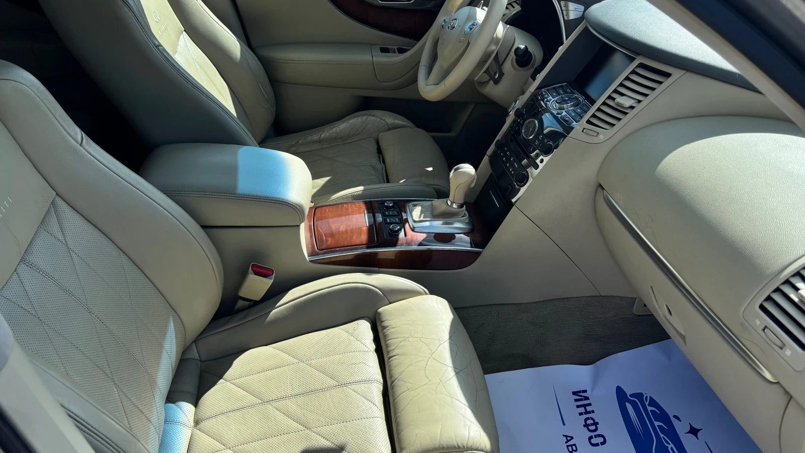 Infiniti Fx 37 Колата е с регистрация всичко платено , снимка 6 - Автомобили и джипове - 53775008