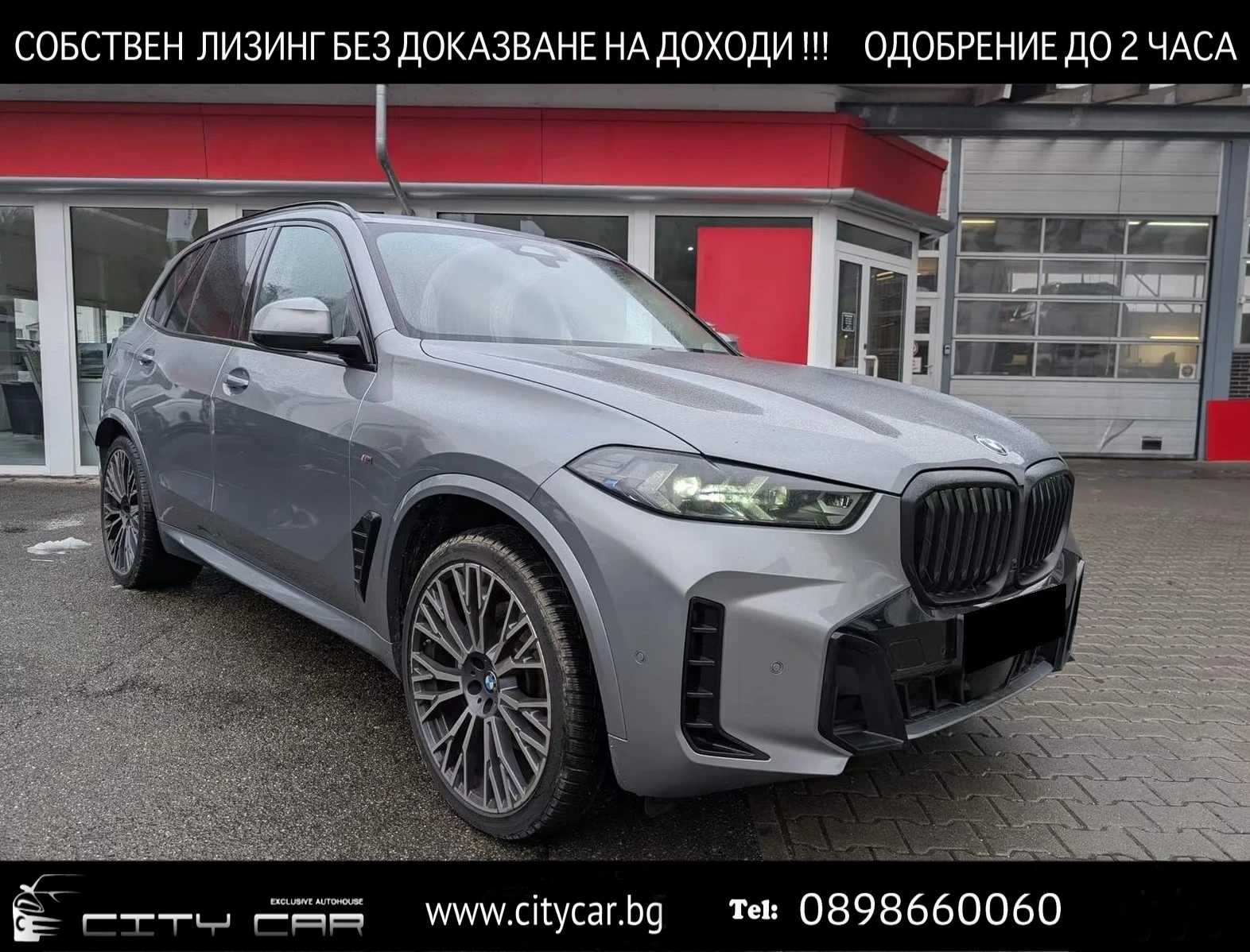 BMW X5 30d / M SPORT PRO / SHADOW LINE / ICONIC GLOW / 