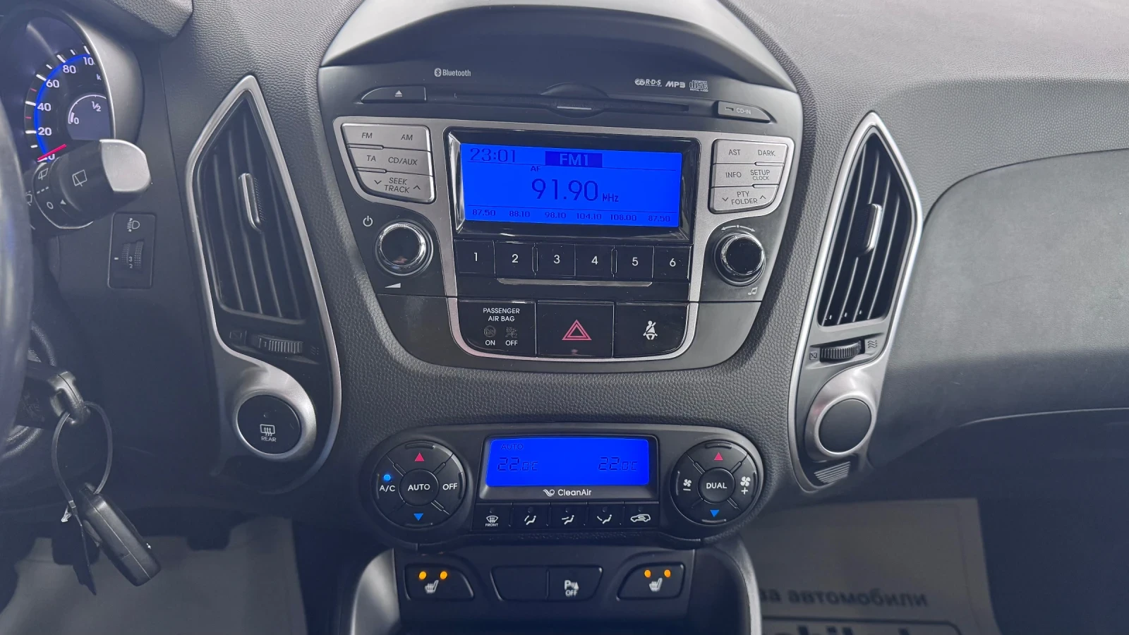 Hyundai IX35 2.0CRDI AWD 136кс, снимка 13 - Автомобили и джипове - 56748518