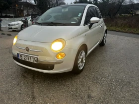 Fiat 500 1.2l. Kojen salon, Panorama, снимка 8