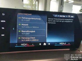 BMW 218 d Active Tourer Sportautomatic - 75100 лв. / 38398.02 € - 14969414 11