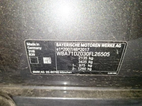 BMW 318 TOURING 2.0 LED NAVI LEATHER  | Mobile.bg � ����� ������ 13