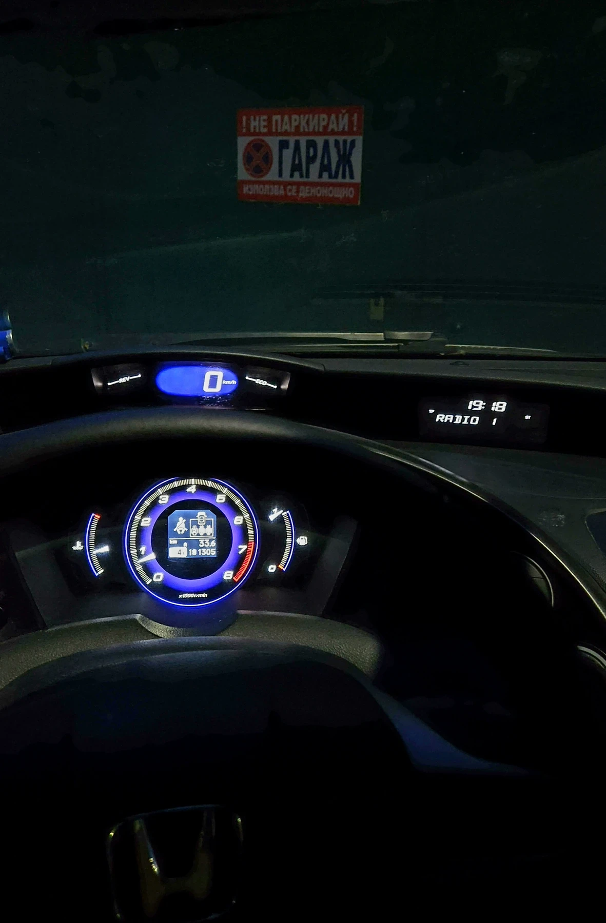 Honda Civic 1.8 V-tec  | Mobile.bg   16