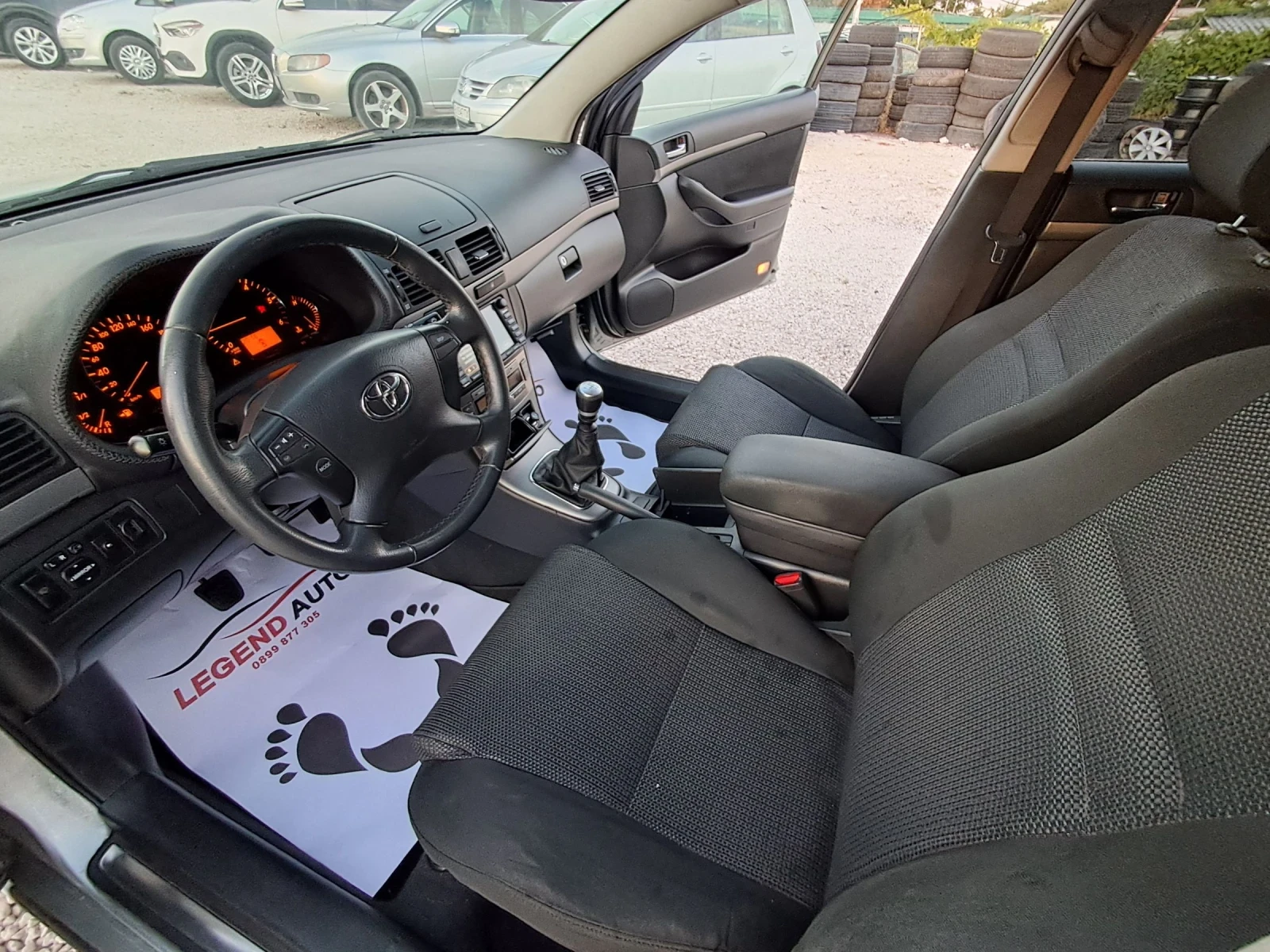 Toyota Avensis 2.2D4D 150 к.с, НАВИГАЦИЯ | Mobile.bg — изображение 17