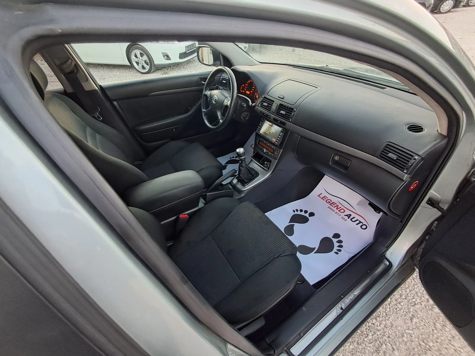 Toyota Avensis 2.2D4D 150 к.с, НАВИГАЦИЯ | Mobile.bg — изображение 13