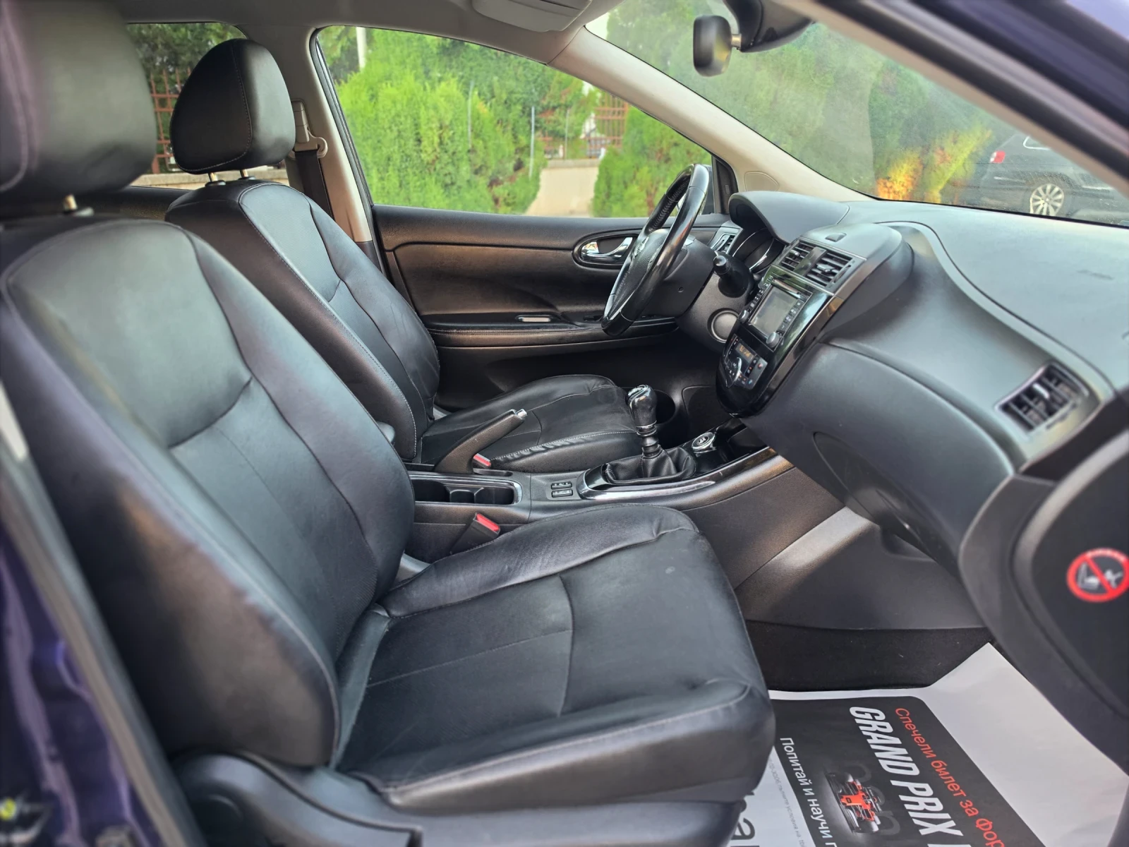 Nissan Pulsar 1.5dCi 110hp * NAVI * ������ 360 * ��������� *  | Mobile.bg � ����������� 17