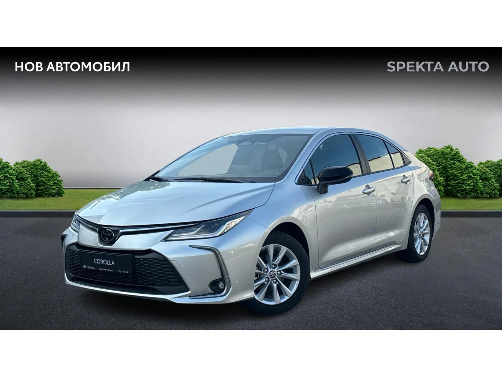Toyota Corolla 1.5 6 MT 123кс EXECUTIVE, Месечна вноска от 128  , снимка 10 - Автомобили и джипове - 54776080