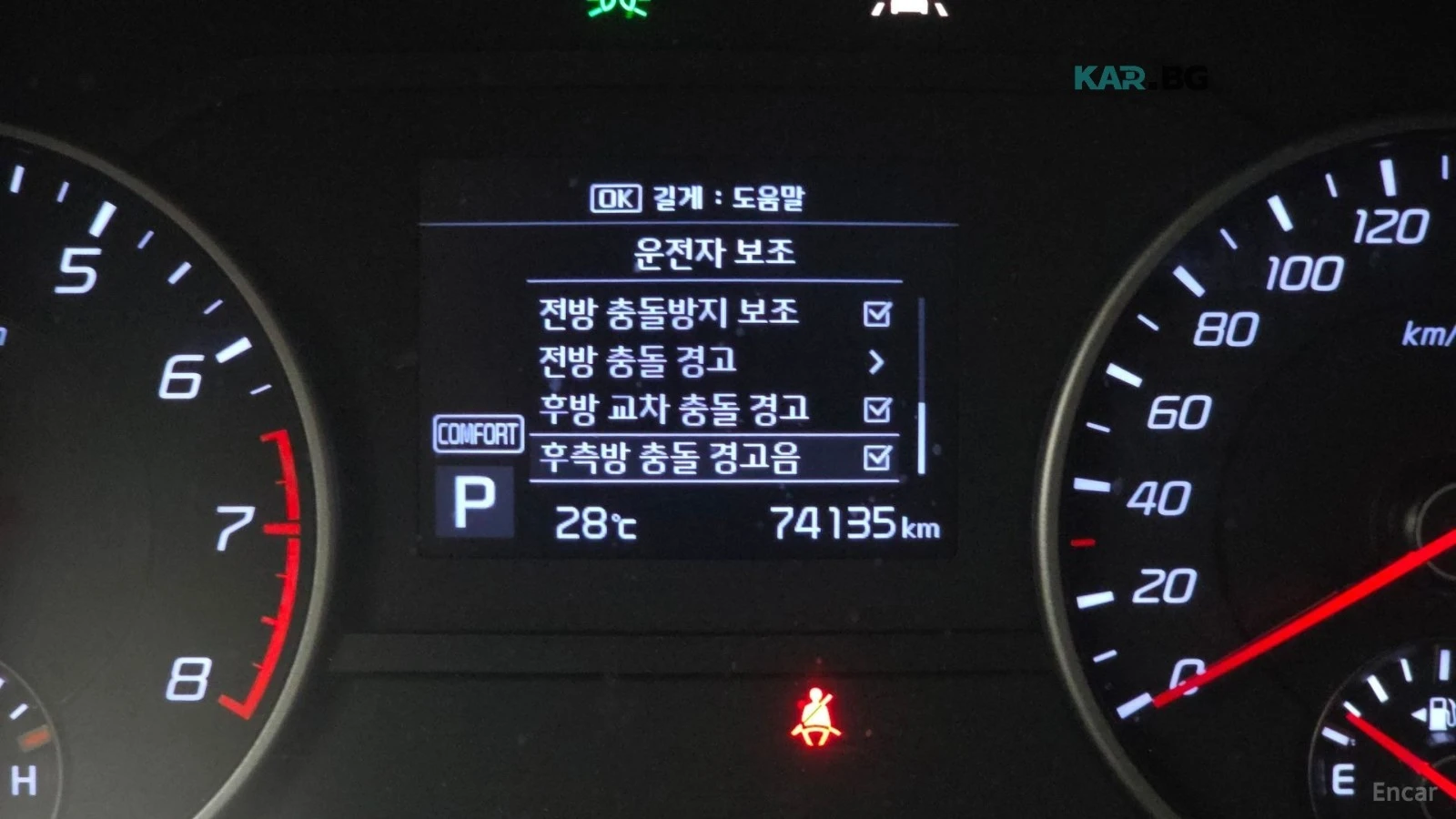 Kia Stinger 2.O-TURBO/PLATINUM/DRIVE-ASSISTS, снимка 12 - Автомобили и джипове - 55741670