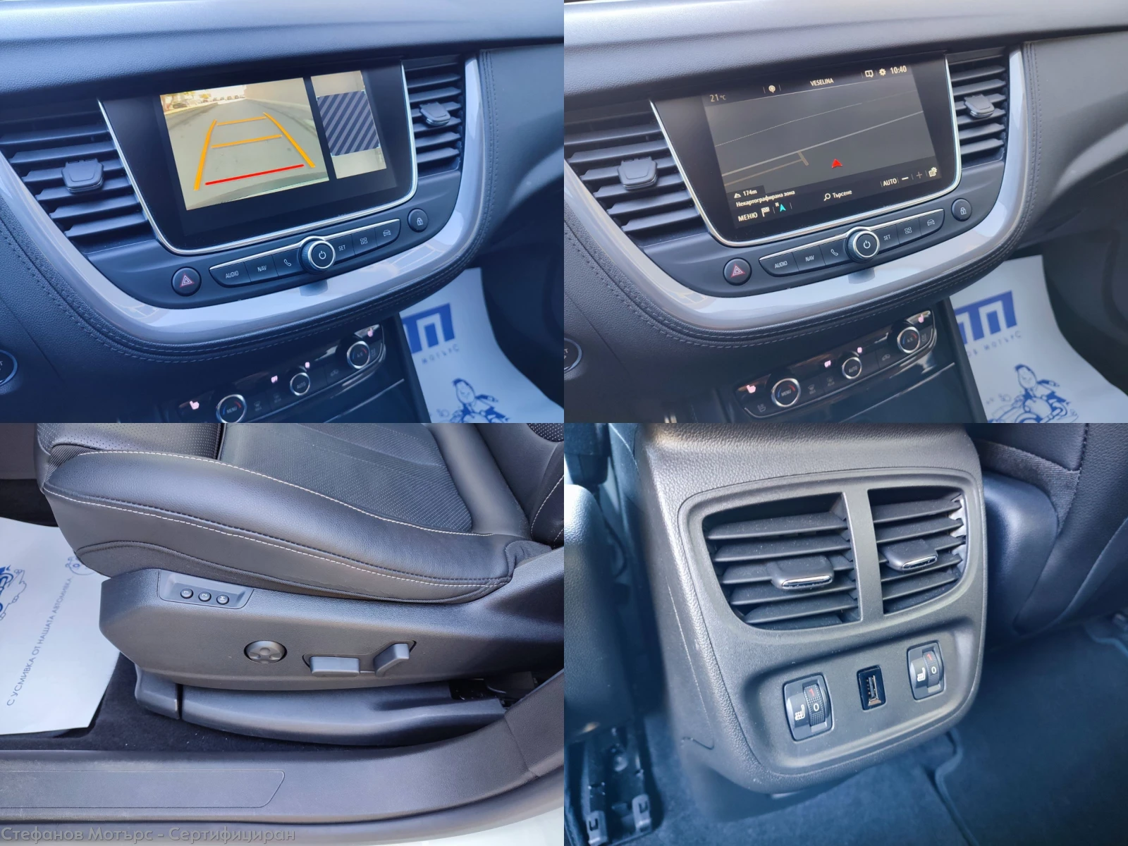 Opel Grandland X Business Innovation 1.5D (130hp) AT8 | Mobile.bg   15