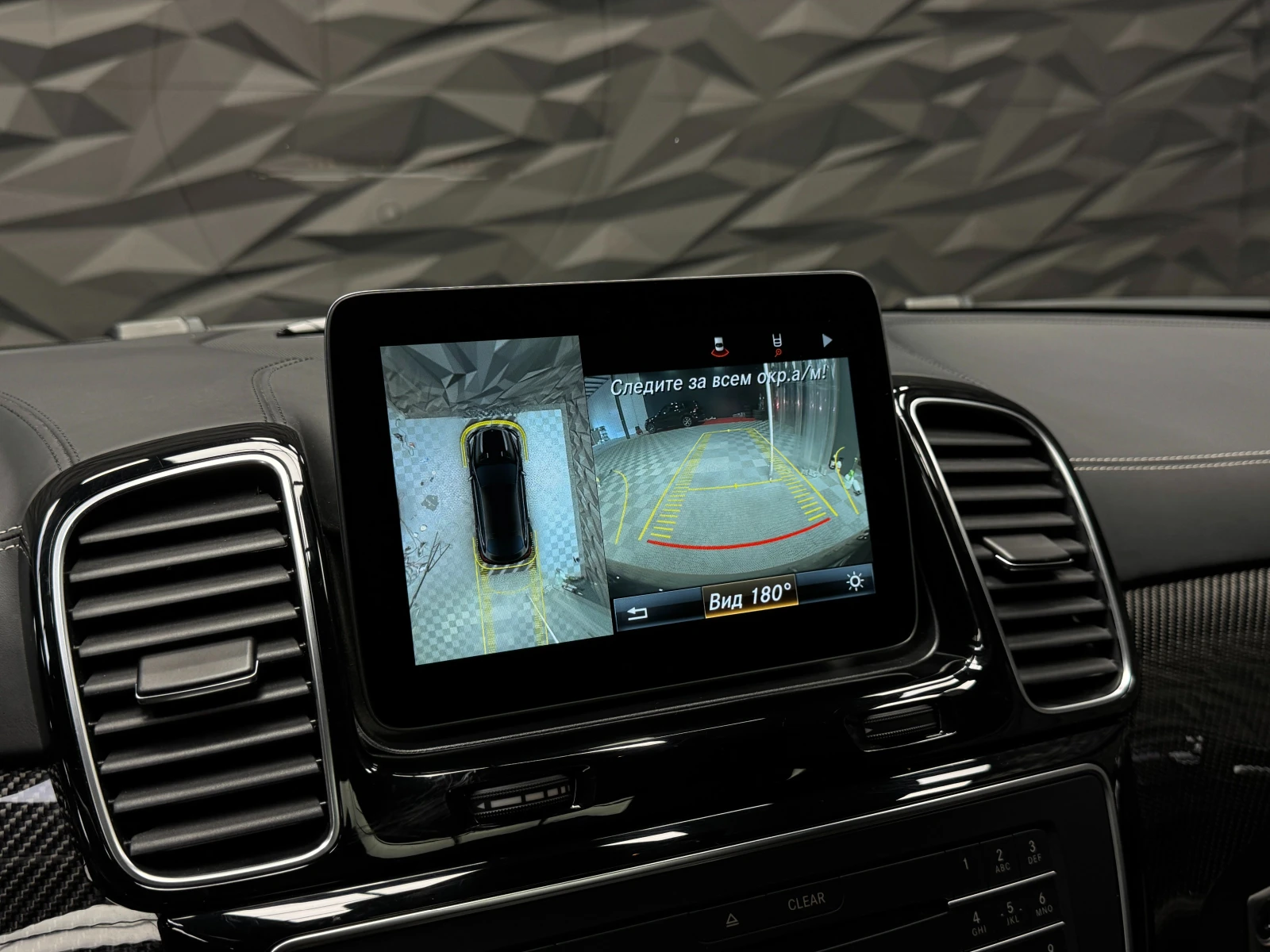 Mercedes-Benz GLE 63 S AMG H&K* 360* * Carbon | Mobile.bg   14