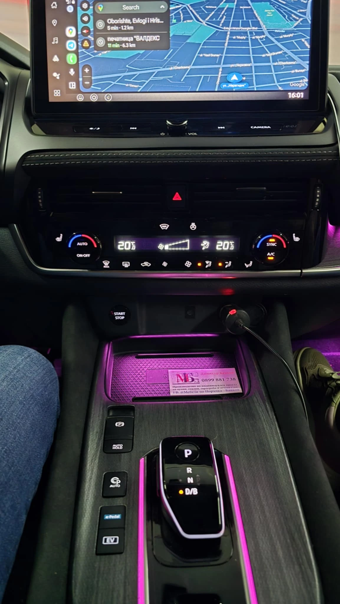 Nissan Qashqai E-Power Tekna Plus | Mobile.bg � ����������� 6