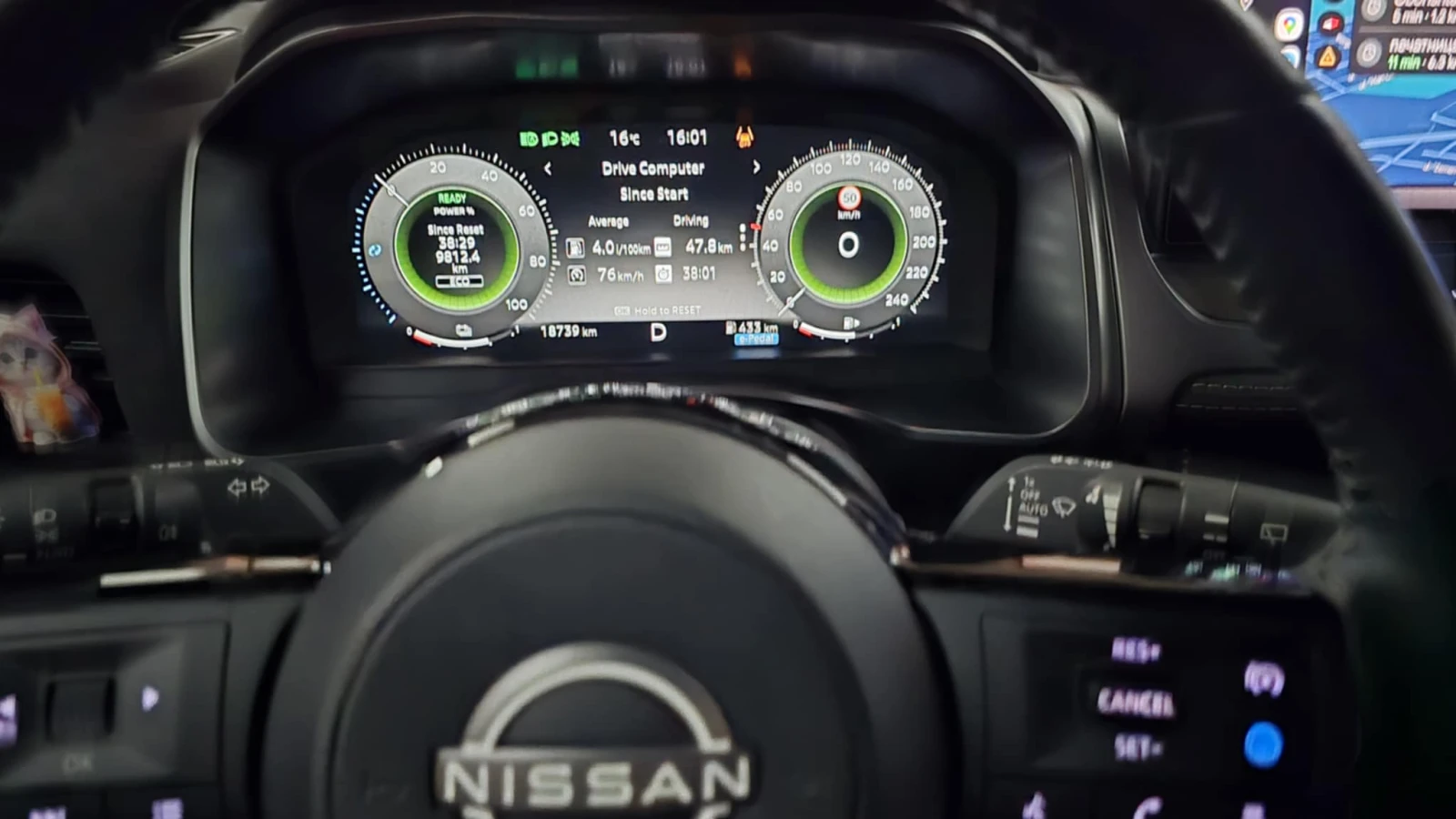 Nissan Qashqai E-Power Tekna Plus | Mobile.bg � ����������� 5