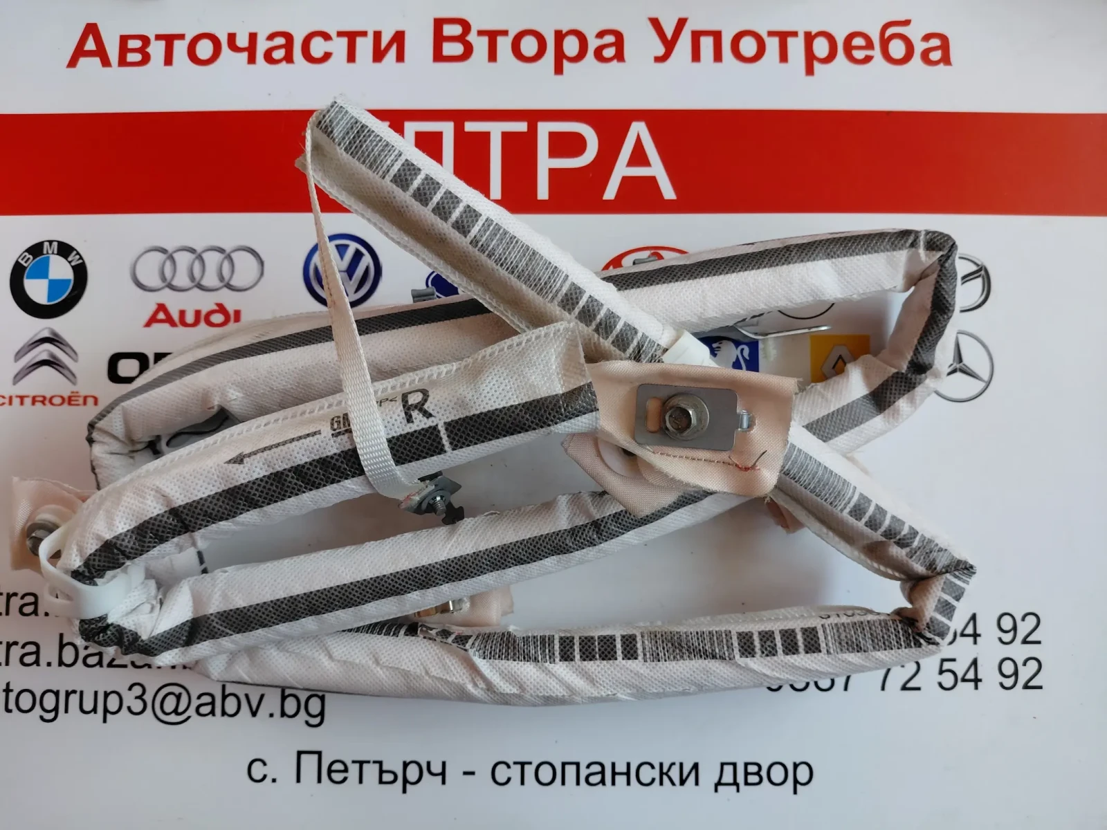 39187598 Airbag ������ ����� OPEL ASTRA K 3094791-AF | Mobile.bg � ����������� 4