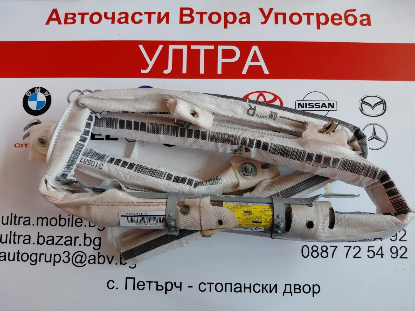 39187598 Airbag ������ ����� OPEL ASTRA K 3094791-AF | Mobile.bg � ����������� 1