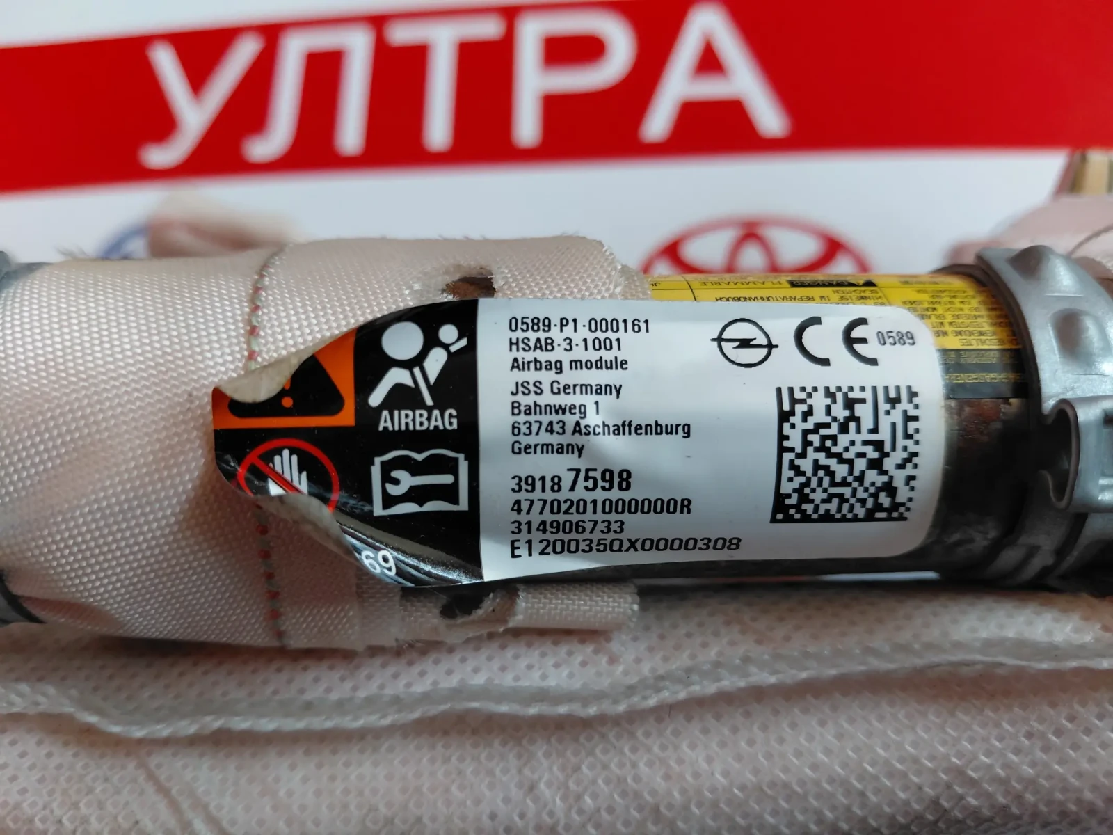 39187598 Airbag ������ ����� OPEL ASTRA K 3094791-AF | Mobile.bg � ����������� 3