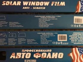 Фолио, снимка 1