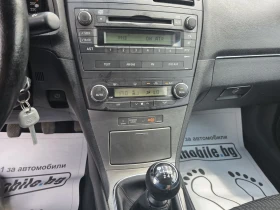 Toyota Avensis 1.8 VVTI T27 - 12440 лв. - 20978578 11