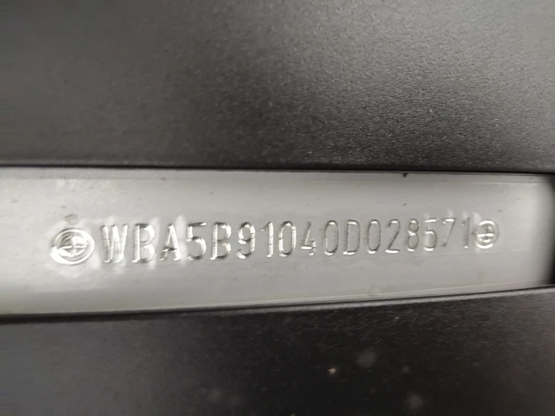 BMW 520 d X-Drive MODERN, снимка 16 - Автомобили и джипове - 53020481