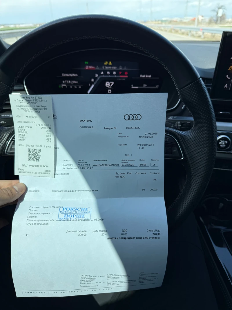 Audi A4 45TFSI / 2023/ 35 хил км / QUATTRO / БЕЗ ЗАБЕЛЕЖКА - 69400 лв. - 68982836 | Car24.bg