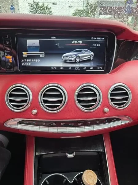 Mercedes-Benz S 63 AMG W222  4Matic Coupe | Mobile.bg � ����������� 14