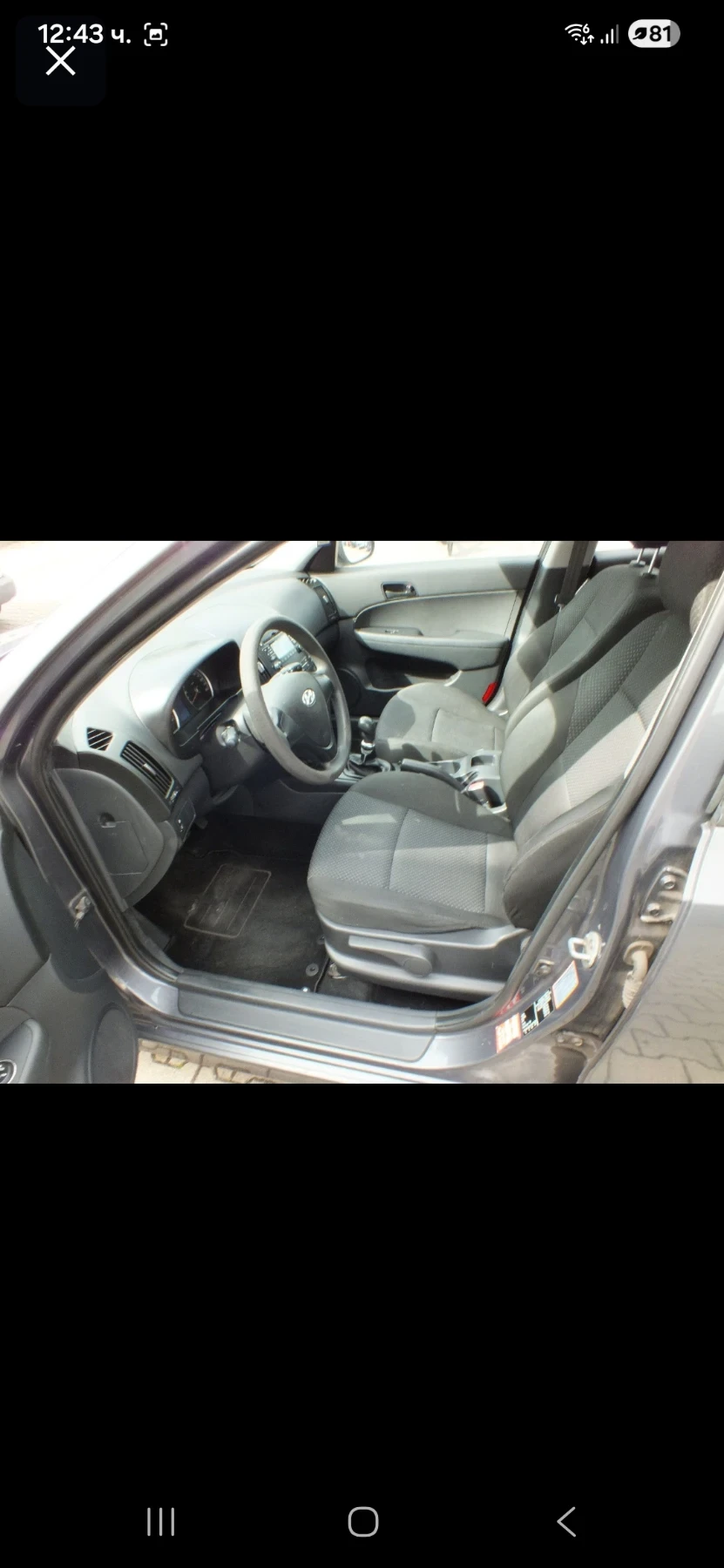 Hyundai I30 1.6CRD GERMANY FACELIFT  - изображение 6