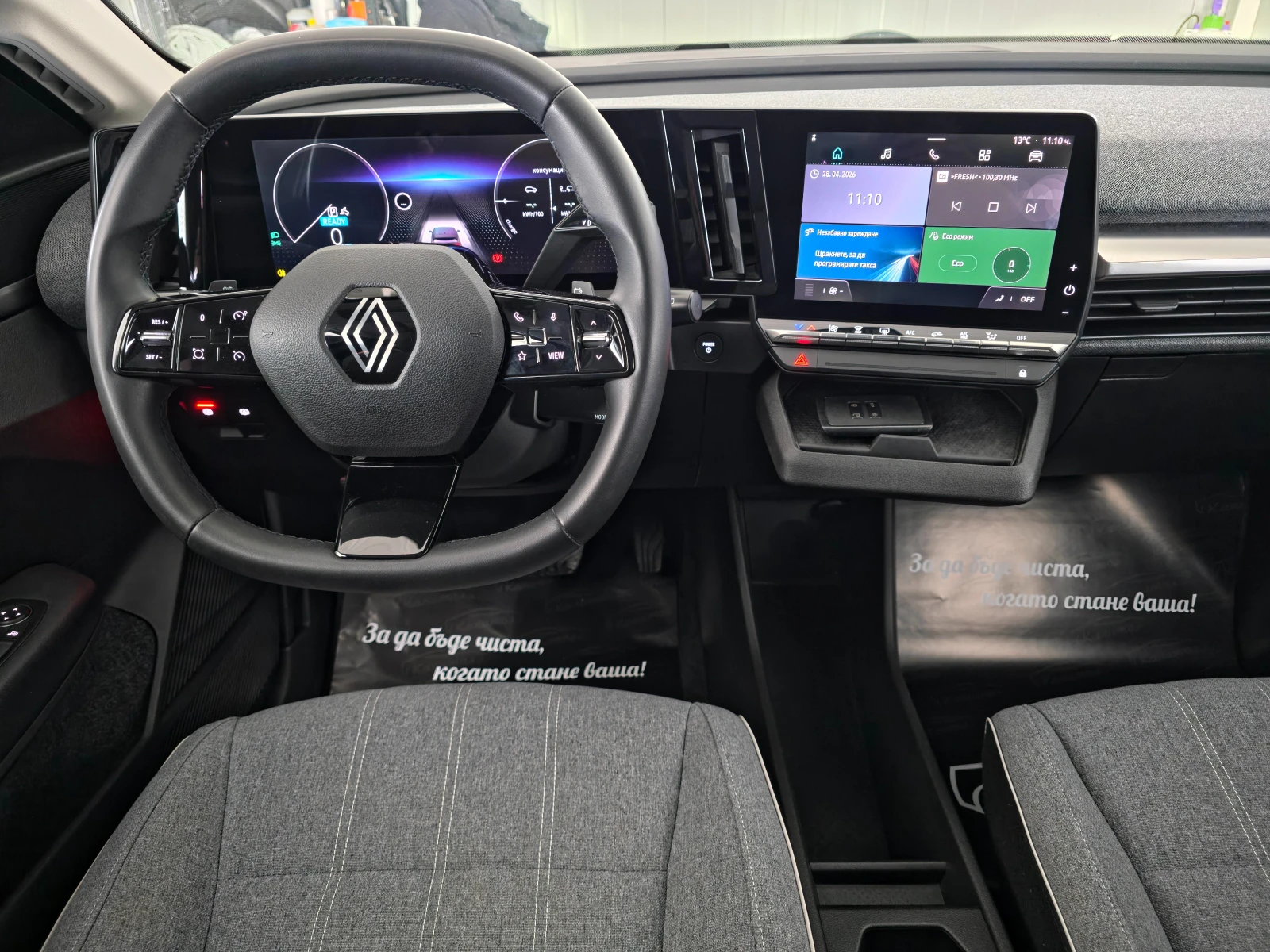 Renault Megane E-TECH EV60 220 EQUILIBRE | Mobile.bg � ����������� 8