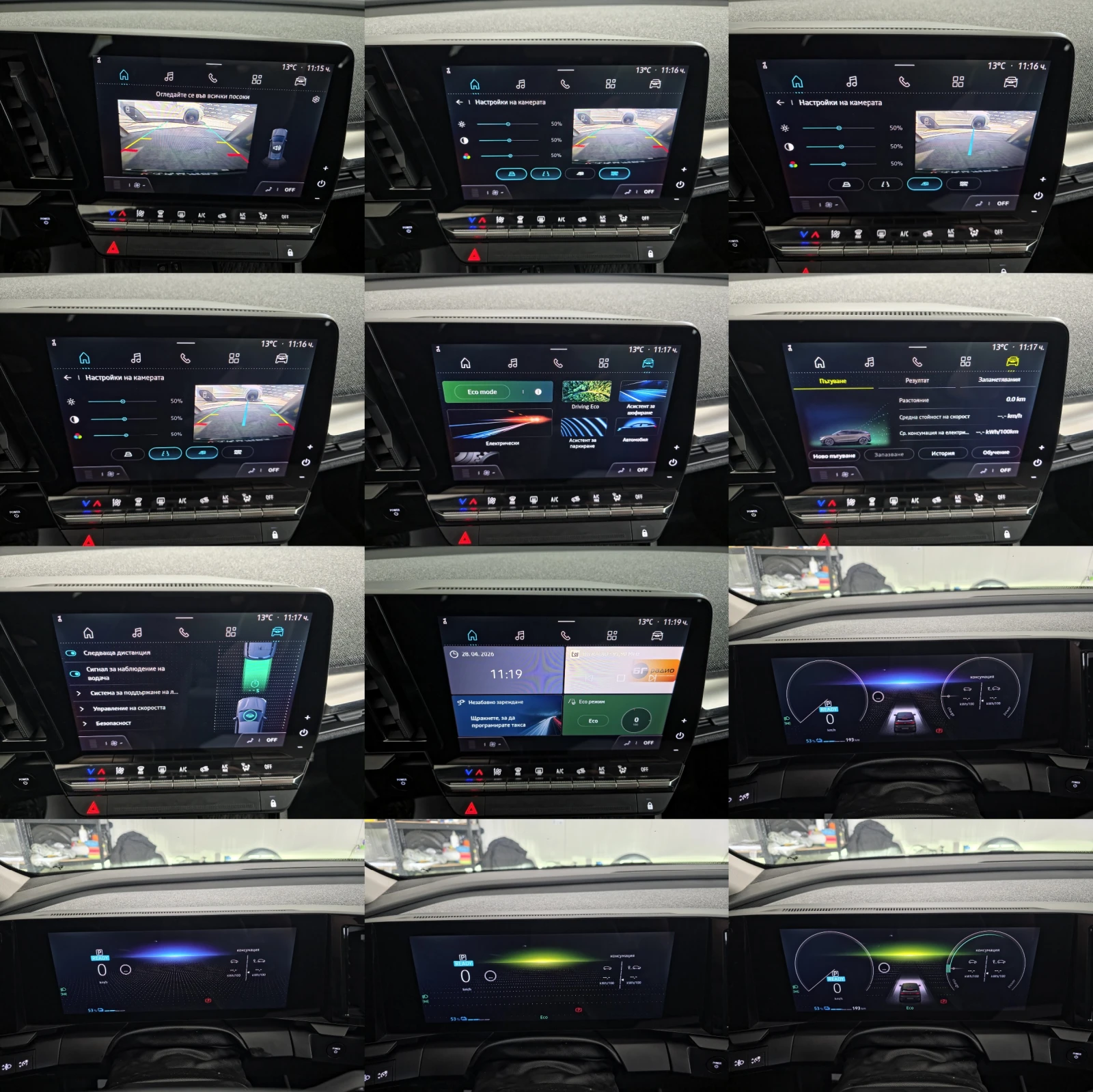 Renault Megane E-TECH EV60 220 EQUILIBRE | Mobile.bg � ����������� 13