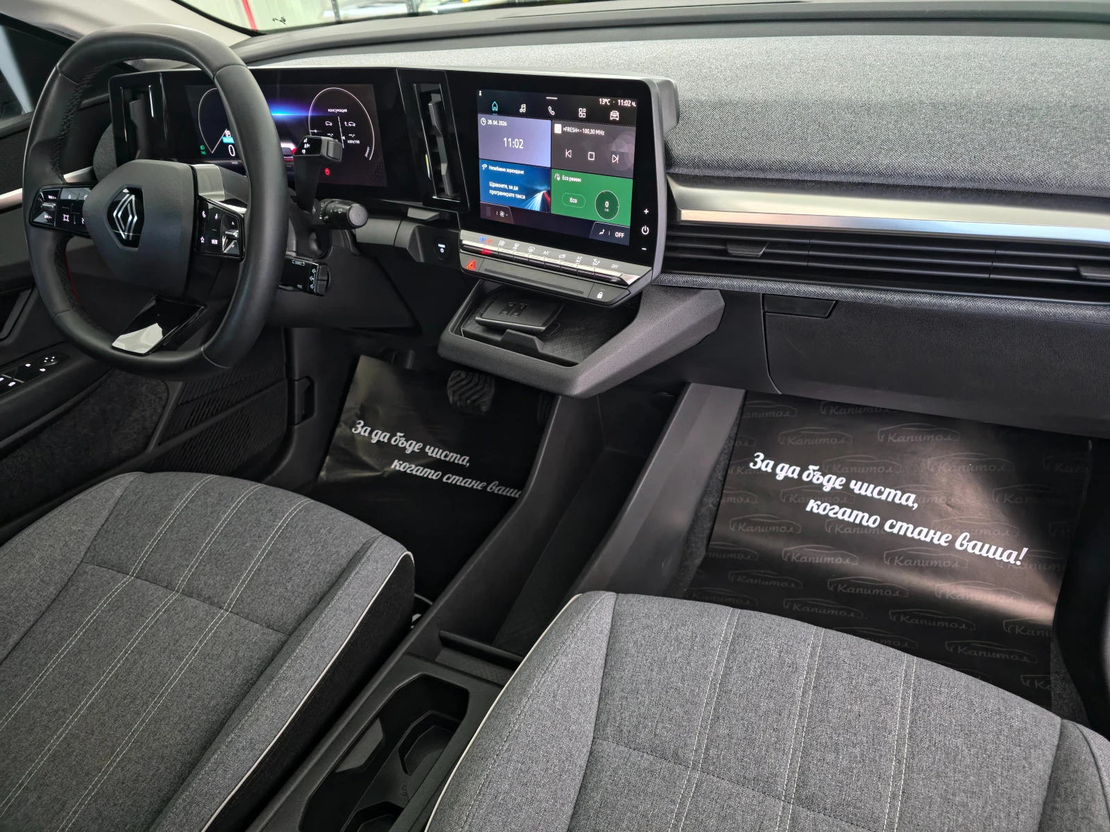 Renault Megane E-TECH EV60 220 EQUILIBRE | Mobile.bg � ����������� 12