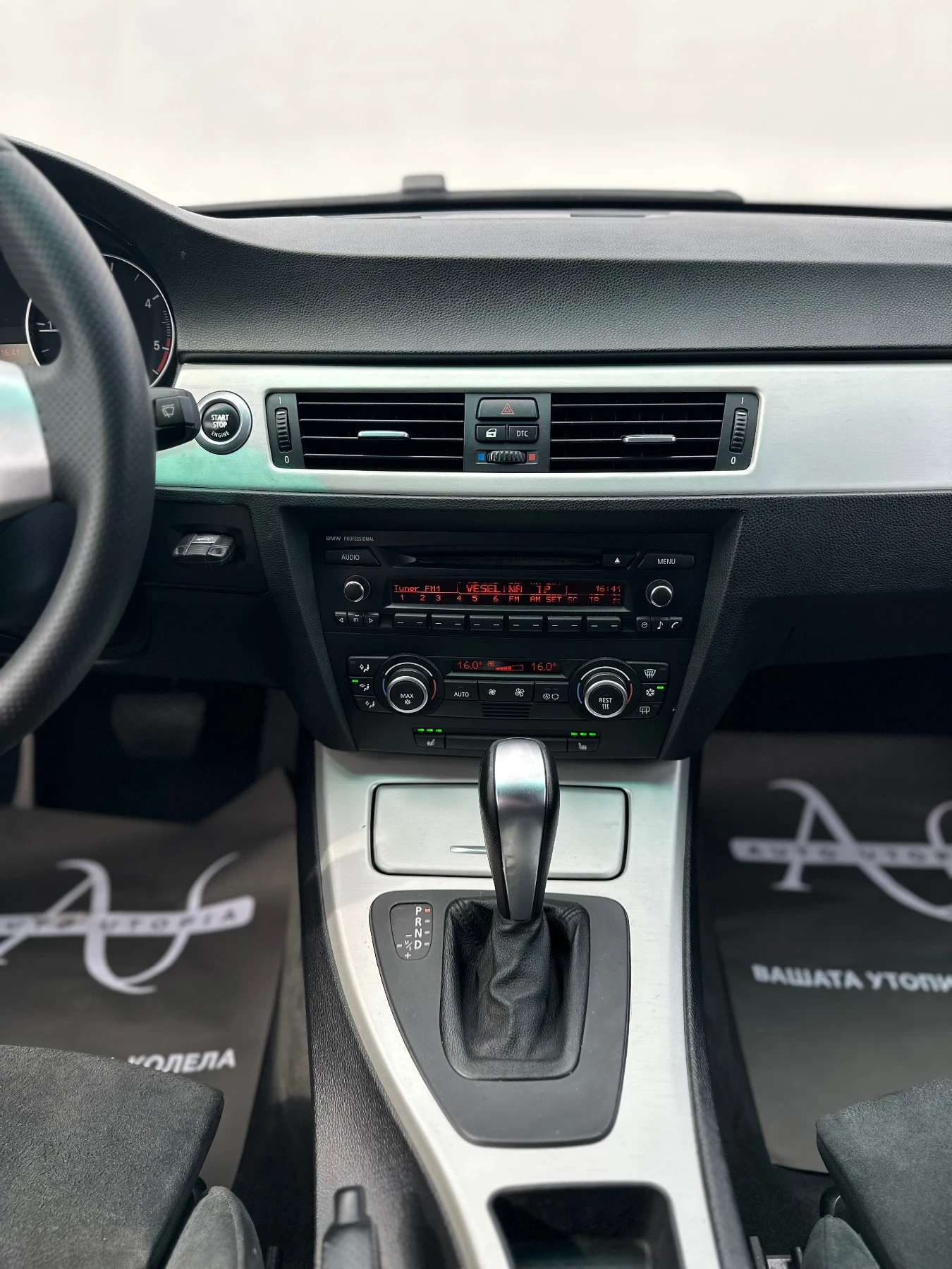 BMW 320 M-ПАК/163/ПОДГРЕВ/АВТОМАТИК, снимка 7 - Автомобили и джипове - 55036627