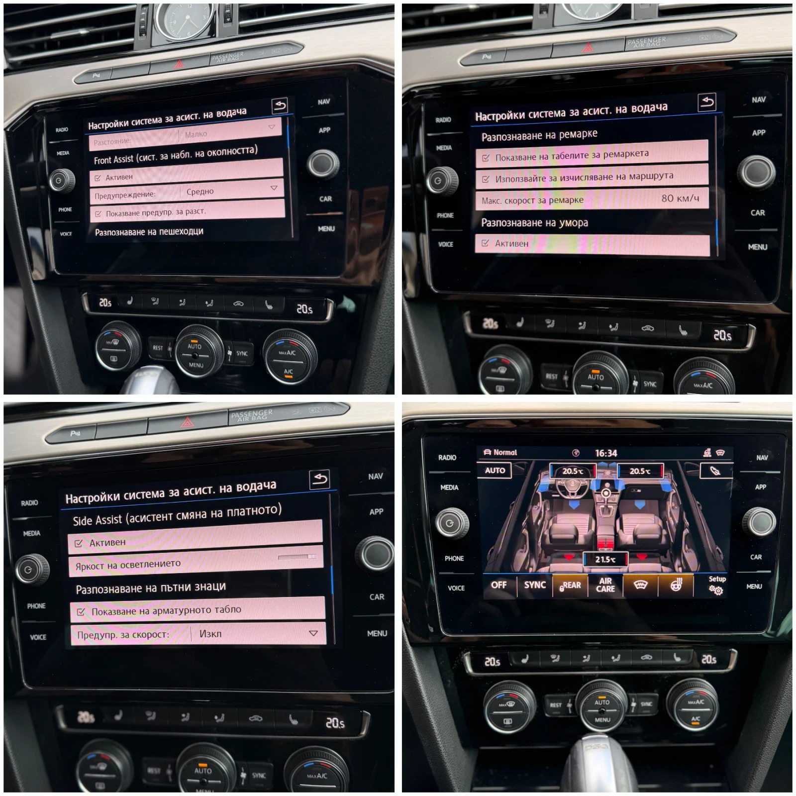 VW Passat 2.0tdi Камера Вс асистенти вс подгреви DCCокачване, снимка 14 - Автомобили и джипове - 55949535