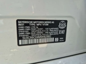 BMW X5 * XDRIVE40I * 2 КЛЮЧА* PANO* ПОДГРЕВИ* KEYLESS* , снимка 15
