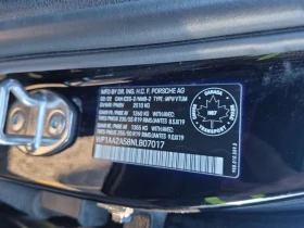 Porsche Macan, снимка 16