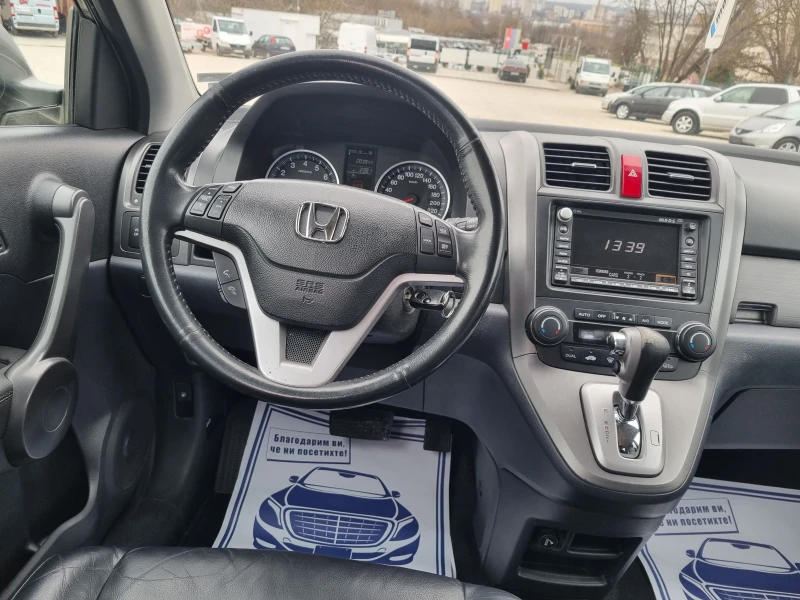 Honda Cr-v 2.0 i-VTEC Executive 4WD , снимка 10 - Автомобили и джипове - 48999215