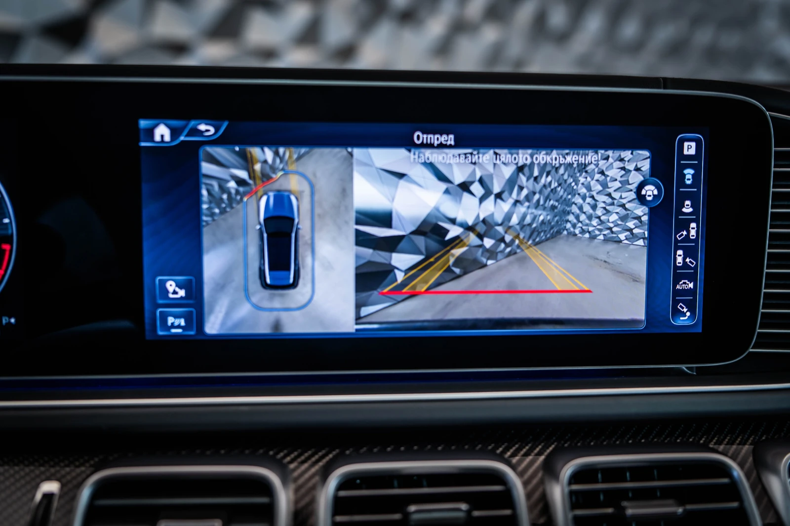 Mercedes-Benz GLE 63 S AMG Ceramic* HuD* Pano* 360* , снимка 17 - Автомобили и джипове - 53871959