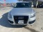 Обява за продажба на Audi Q5 3.2 TFSI Quatro ~17 999 лв. - изображение 9