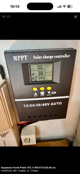 Каравана Fendt Platin , снимка 14