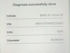 BMW iX1 xDrive30 LED Navi 100% SoH, снимка 16