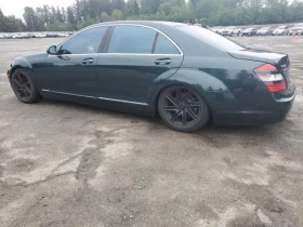 Mercedes-Benz S 550 | Mobile.bg    4