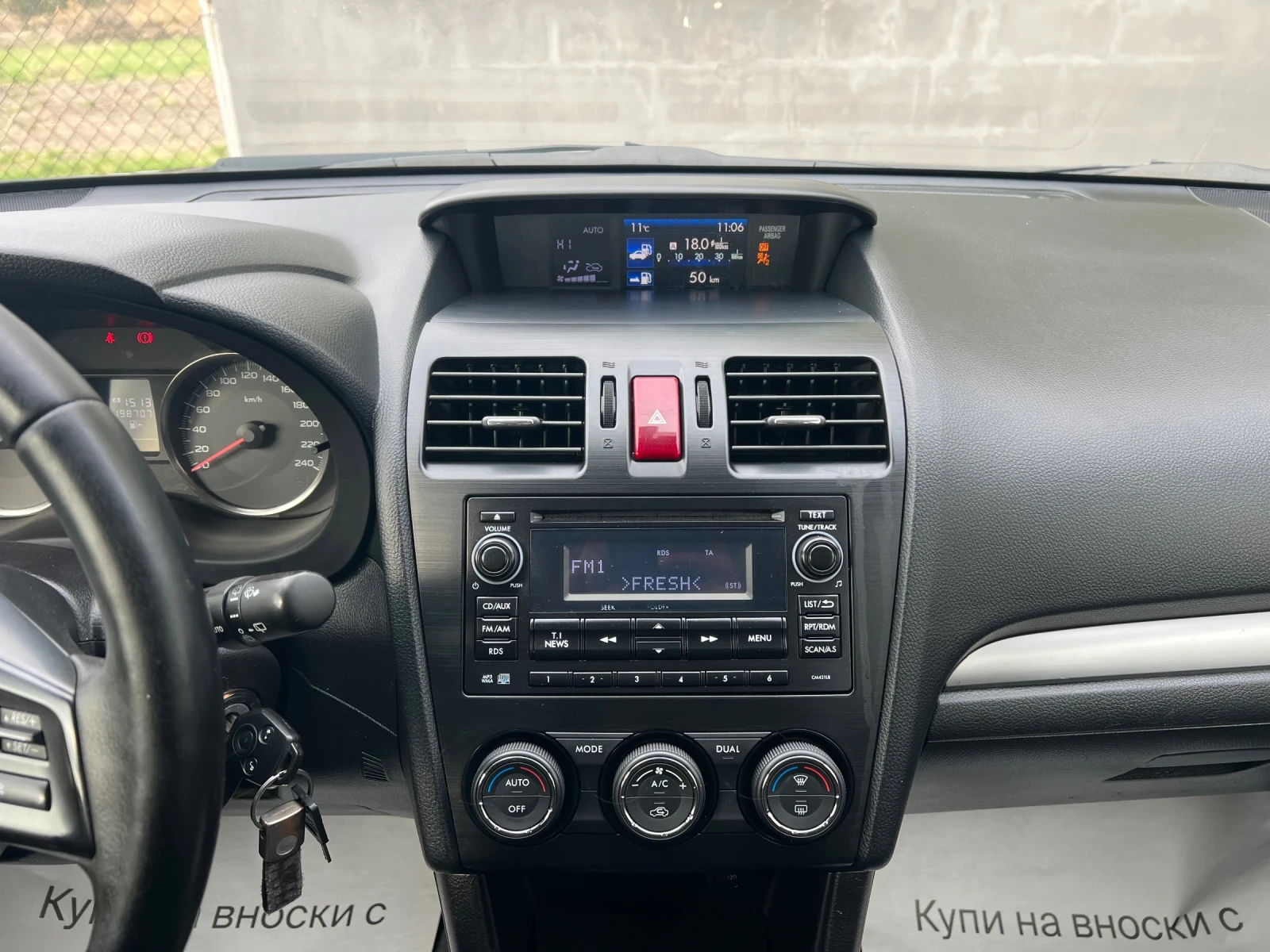 Subaru XV 1.6i/GPL AWD | Mobile.bg — изображение 12
