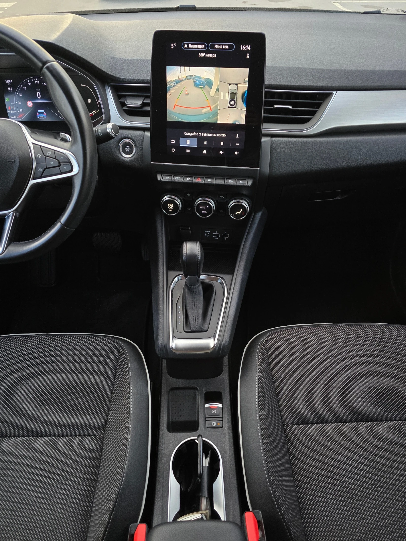 Renault Captur 1.3 Tce Intens | Mobile.bg � ����������� 9