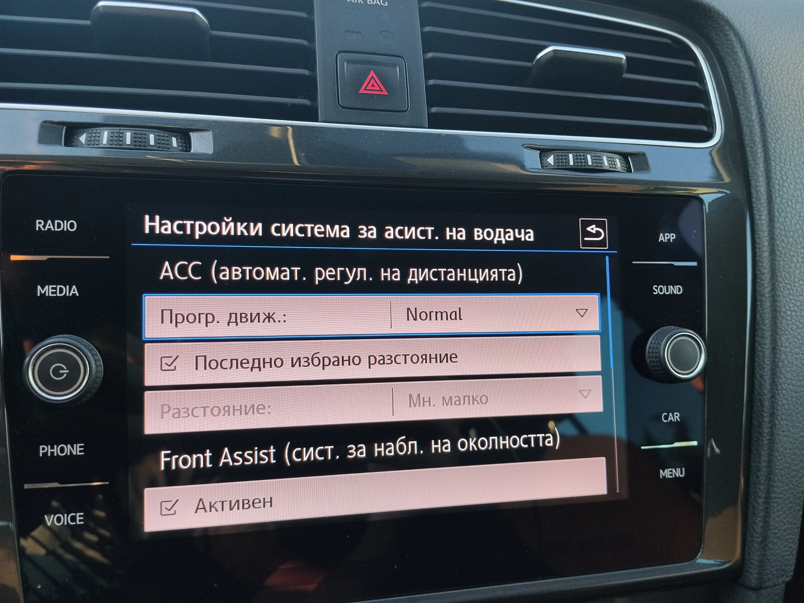 VW Golf MK 7.5 Facelift/2.0 TDI 150 �.�/DSG/Distronic/LED | Mobile.bg � ����������� 14