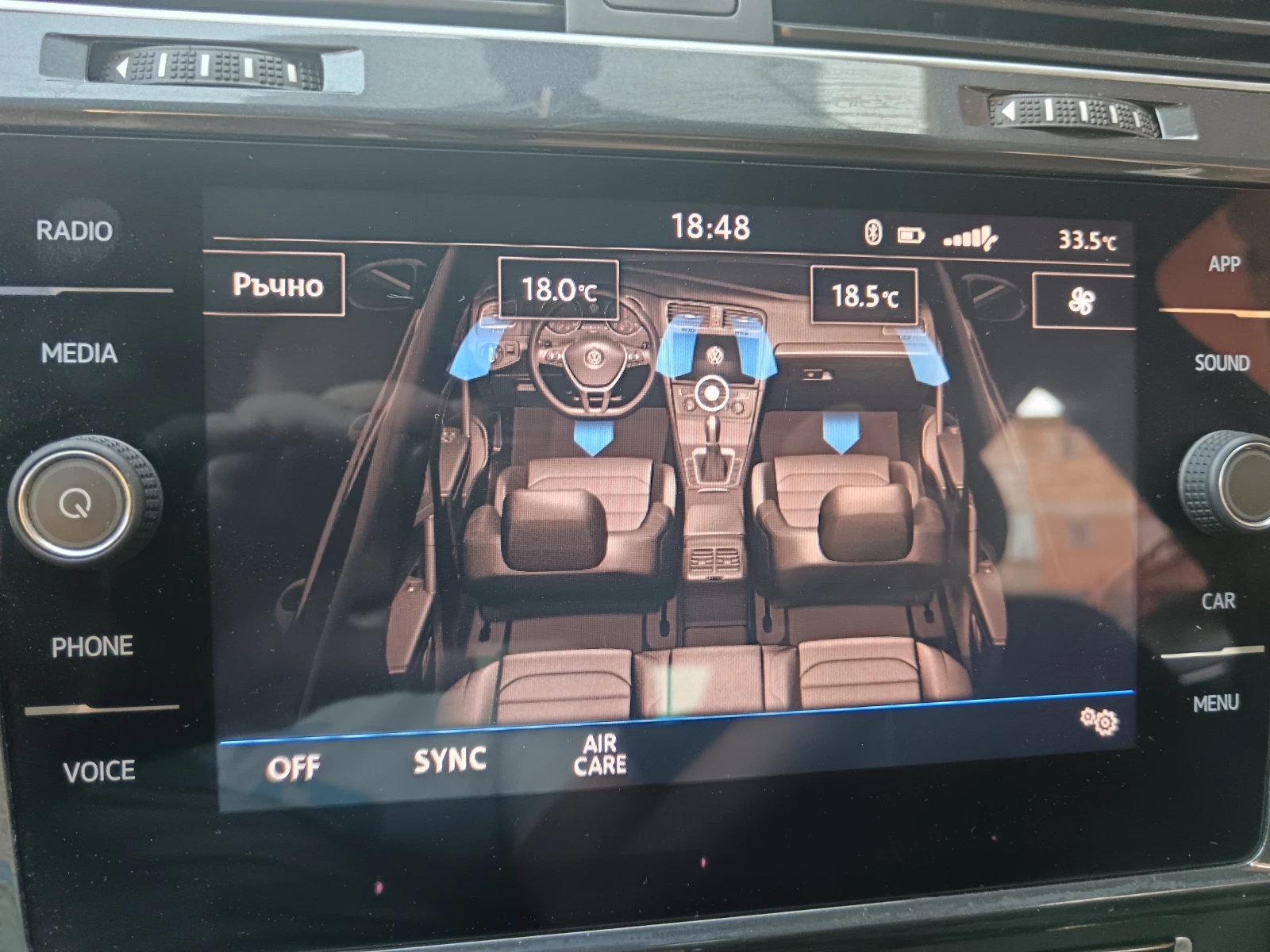 VW Golf MK 7.5 Facelift/2.0 TDI 150 к.с/DSG/Distronic/LED, снимка 13 - Автомобили и джипове - 54692547