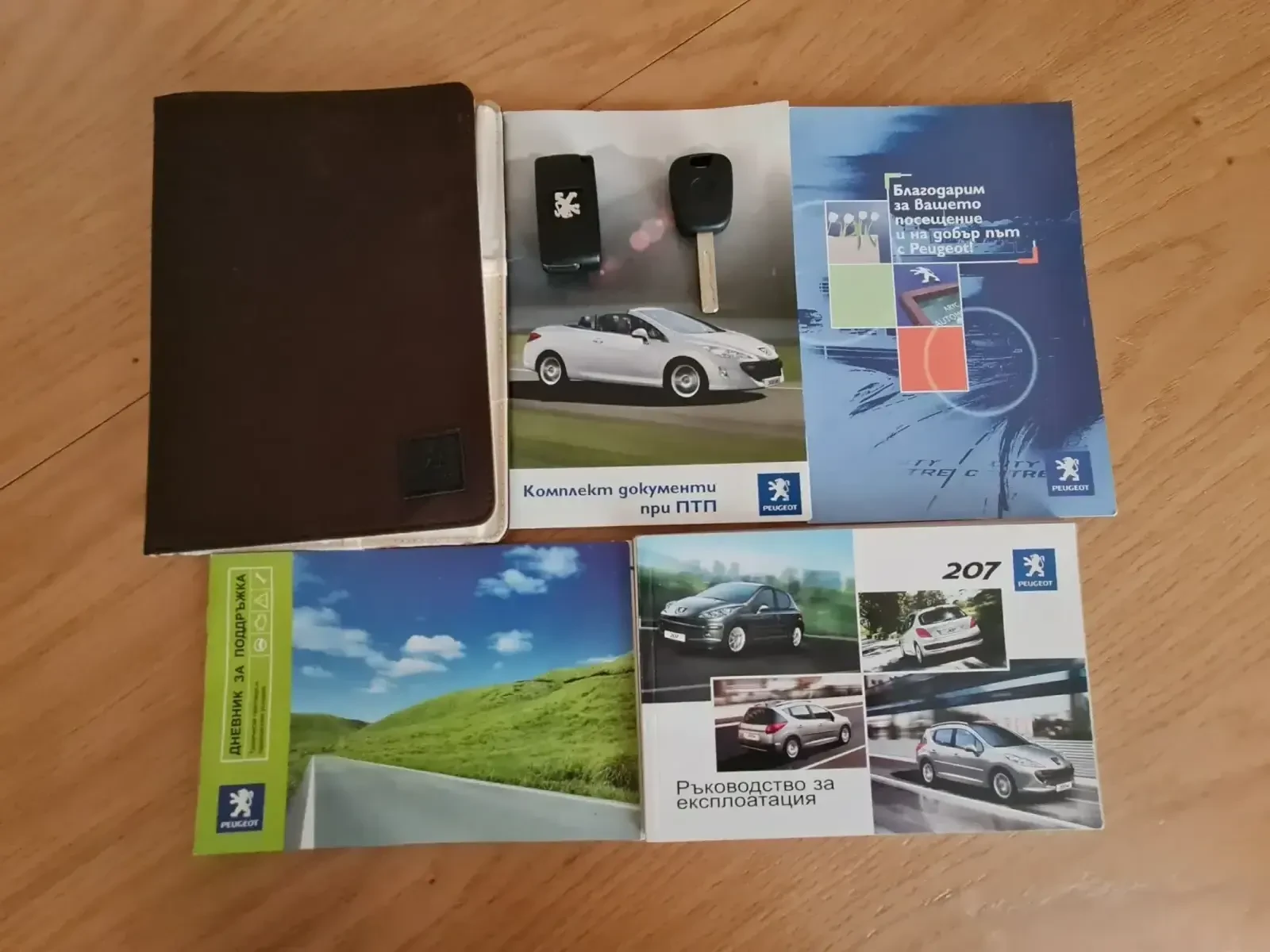 Peugeot 207, снимка 16 - Автомобили и джипове - 55904305