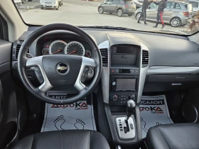 Обява за продажба на Chevrolet Captiva 2.0VCDI-150кс= 7МЕСТА= АВТОМАТ= 4х4= 118.000км ~12 900 лв. - изображение 10