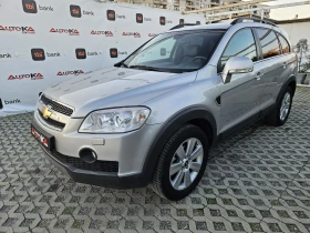 Chevrolet Captiva 2.0VCDI-150= 7= = 44= 118.000 | Mobile.bg    6