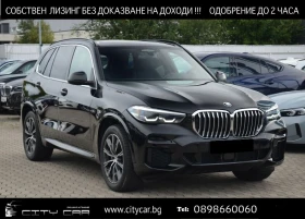 BMW X5 30d/ xDrive/ M-SPORT/ HEAD UP/ PANO/ ACC/ CAMERA/  1