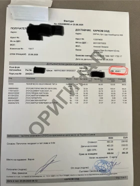 Обява за продажба на Toyota C-HR 5 год. гарaнция.Възможност за лизинг ~47 900 лв. - изображение 1